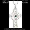 Solvar Irish Jewelry Silver Plated Celtic Cross Necklace Pendant