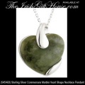Solvar Irish Jewelry Sterling Silver Connemara Marble Heart Necklace Pendant