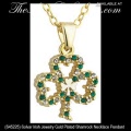Solvar Irish Jewelry Gold Plated Shamrock Necklace Pendant